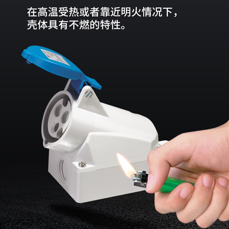 第三代工业插头插座连接器三相3芯4P5孔16A/32A防水非防爆IP44