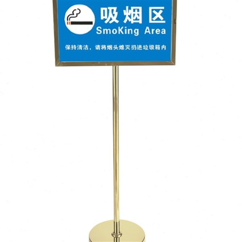 立式水牌A3导向牌A4不锈钢立牌指示牌广告牌户外展示架指引牌宣传