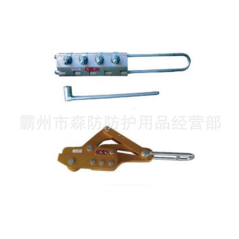 SKG-2.5高强度光缆卡线器铝钛合金光缆夹线器地线光缆导线拉紧器