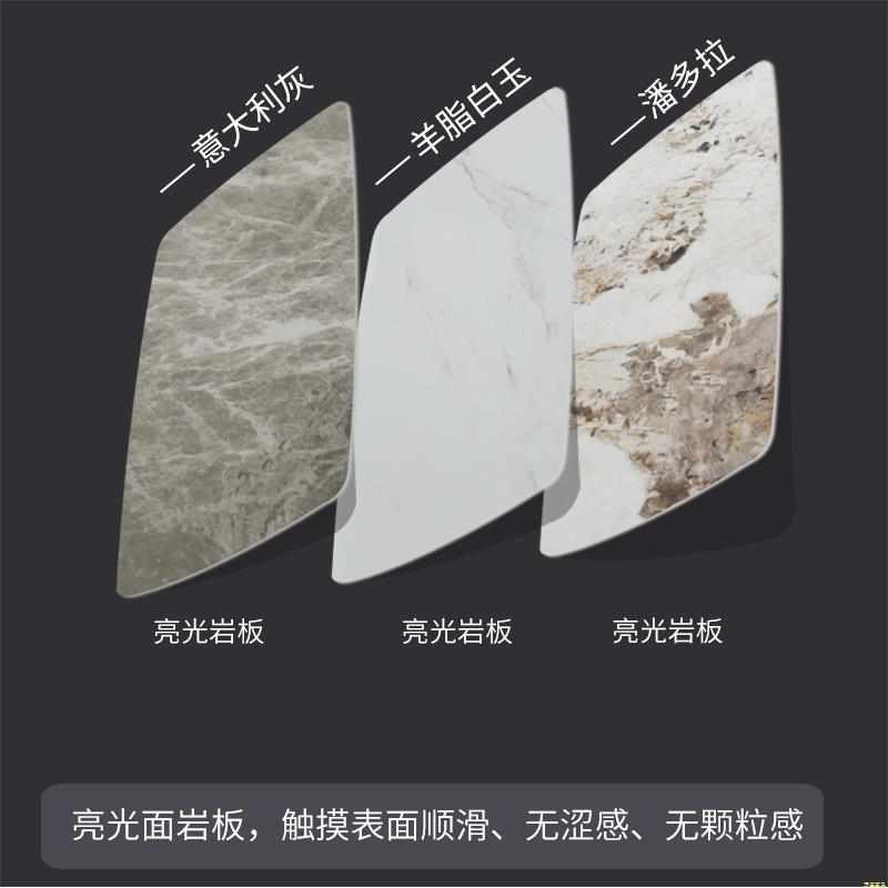 轻奢意式极简风岩板方形餐桌椅组合大小户型耐磨防刮餐厅家用饭桌