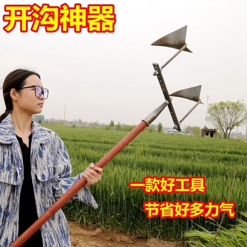 小型开沟机农用培土起垄种植工具农活翻地翻土挖沟手拉犁种菜开沟