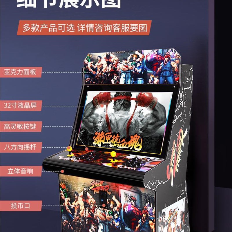 月光宝盒大型游戏机拳王97台式怀旧街机一体双人摇杆格斗投币家用