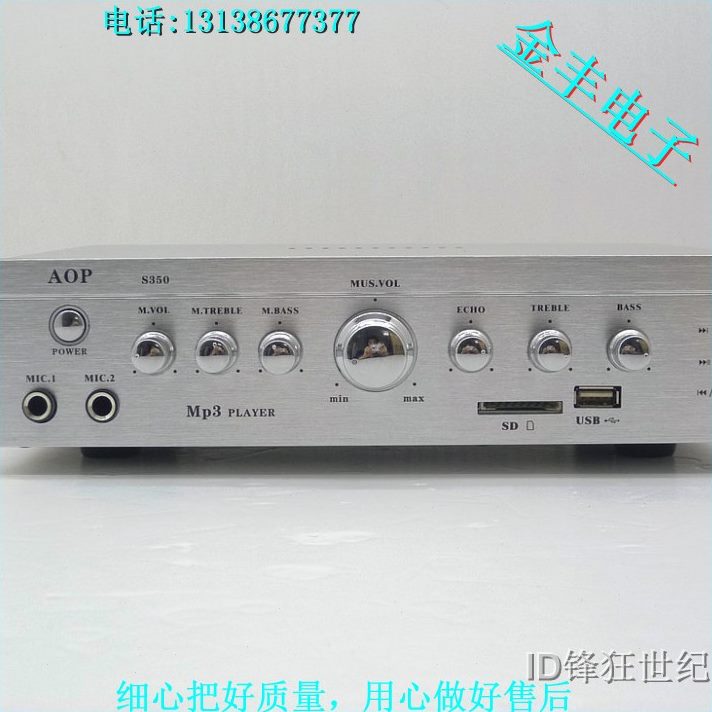 12V大功率功放机插卡/家用带专业功放机卡拉OKV响220野外车载混