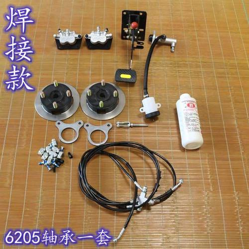油碟刹碟刹型改装刹套件 鼓加重件 刹电动三轮车桥后套件油刹改