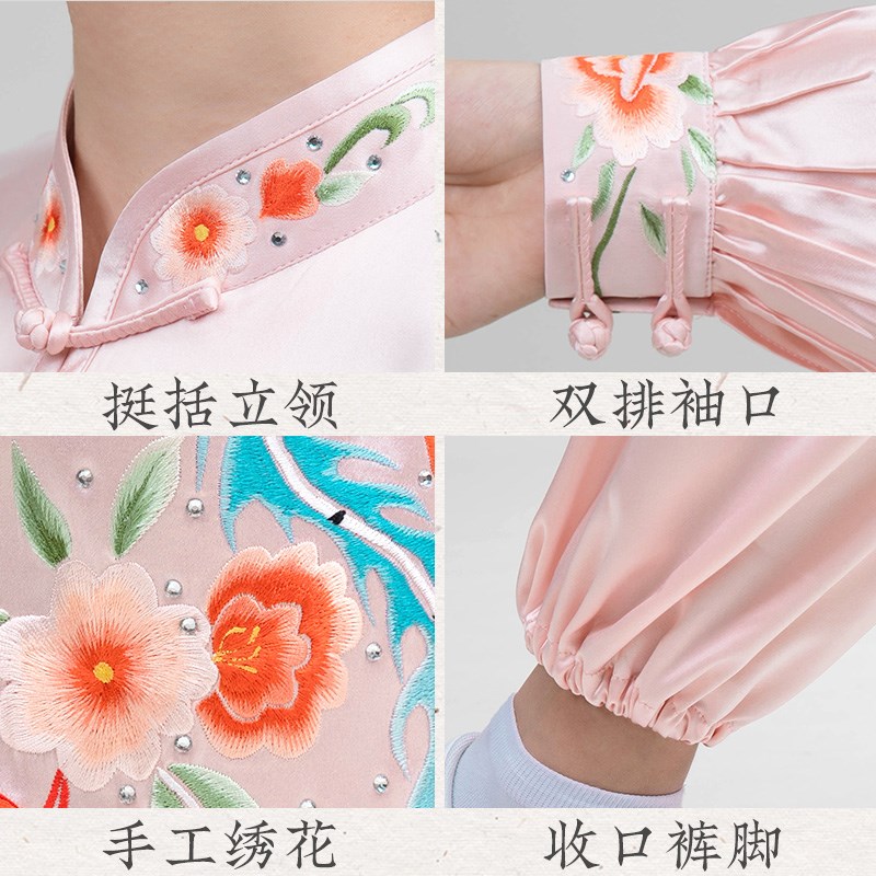 高端姆米真丝太极服表演服薄款飘逸武术练功演出套装男女用桑蚕丝