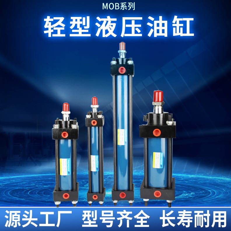*15020/100H30150/0OB250重型/模具/0//缸液压缸双向500油缸50