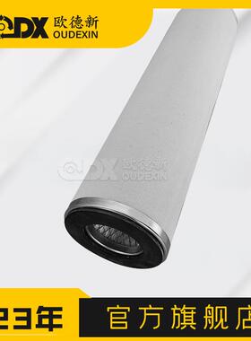 设备电厂液体聚结滤芯 LSS2F1H LSS2F2H聚结分离滤芯液体分离滤芯