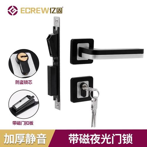 亿固木门静音家用执手锁卫生间锁房门太空铝把手锁室内带光分体锁