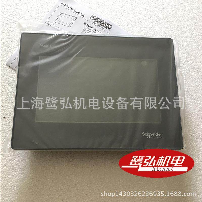 HMIGTO5310 HMIGXU3500触摸屏HMIGXU3512 HMIGTO4310 HMIGXU5512