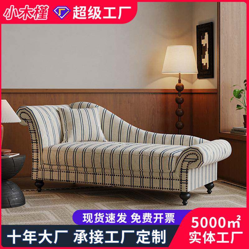 酒店民宿沙发贵妃躺椅高档公寓阳台卧室懒人沙发休闲椅设计师躺椅