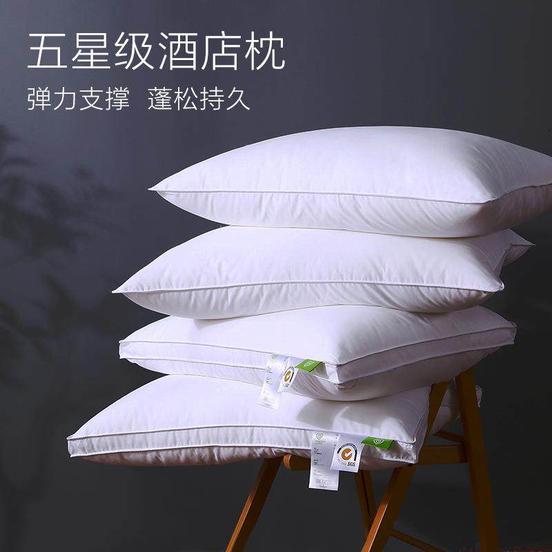 纯棉枕头枕芯成人护颈枕助睡眠家用羽丝绒枕芯酒店专用低枕一对装