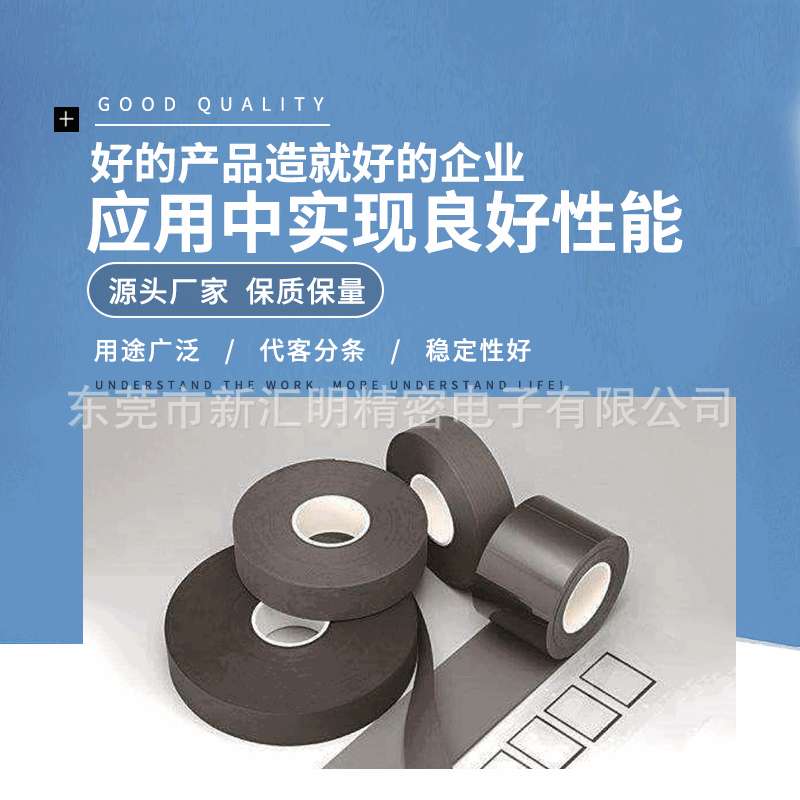日东SCF400TT复原性强垫片密封泡沫胶带 适用弹性薄泡沫产品胶带