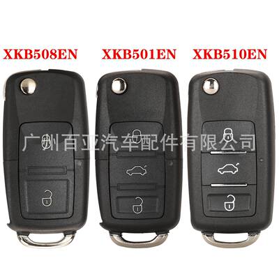 Xhorse 3键VVDI有线通用遥控钥匙 XKB501EN XKB508EN XKB510EN