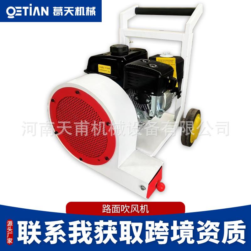 大型路面吹风机手推式马路吹风机路面清扫吹风工业树叶清理大风力