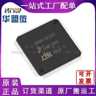 单片机微控制器MCUFREESCALE QFP128 飞思卡尔芯片 5220C 5895