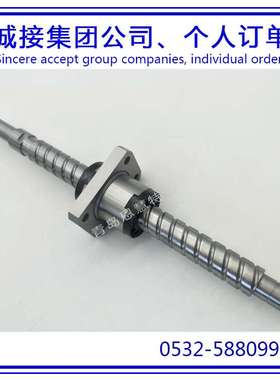 THK滚珠丝杠螺母BNK1404-3RRG0+530LC5Y BNK1404-3RRG2+530LC7Y