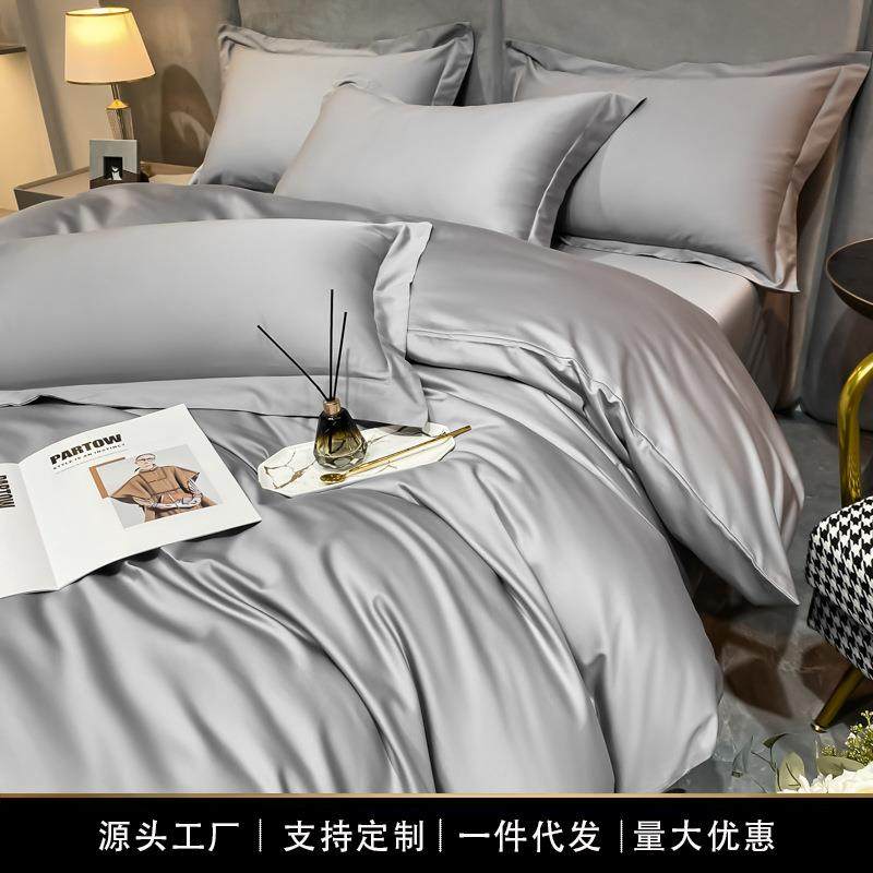 夏季A类母婴级全棉纯色100S长绒棉被套单件纯棉学生单人宿舍被罩