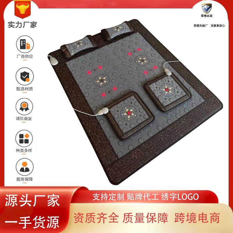 厂家直供光子加热床垫温热黄水晶磁石光子家用双人床垫数显定时