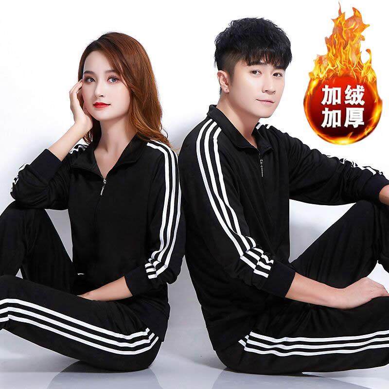 冬季休闲运动服套装女加绒加厚大码男健步走跑步广场舞健身操套装