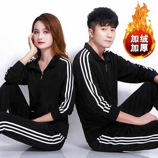 冬季休闲运动服套装女加绒加厚大码男健步走跑步广场舞健身操套装