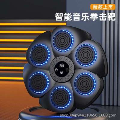 智能音乐拳击机家用成人墙靶打击反应室内电子靶儿童散打训练器材