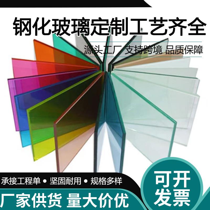 宝石蓝玻璃绿玻茶玻灰玻各种镀膜玻璃蓝镀膜绿镀膜茶镀膜实体库房