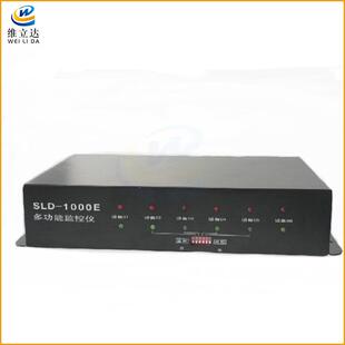 新力达SLD设备接地监控仪SLD-1000E网络实时监控 监控仪