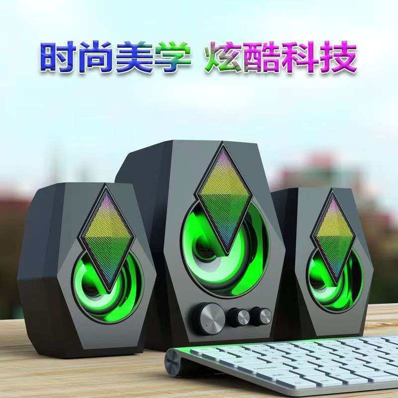 御拓T85发光音箱桌面台式家用电脑笔记本多媒体2.1有线低音炮音响