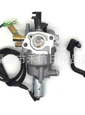 p22-4-h 化油器 适用76533 3800W 3500W 4750W发动机100307 10039