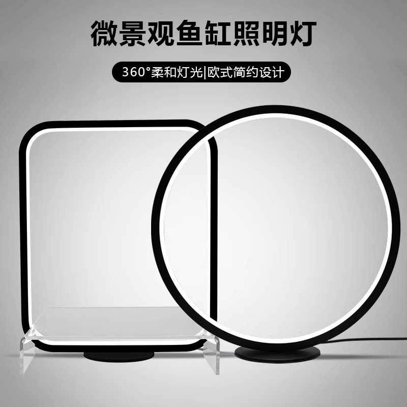 鱼缸微景观LED高亮度水族箱水草灯鱼缸照明灯节能省电迷你小型