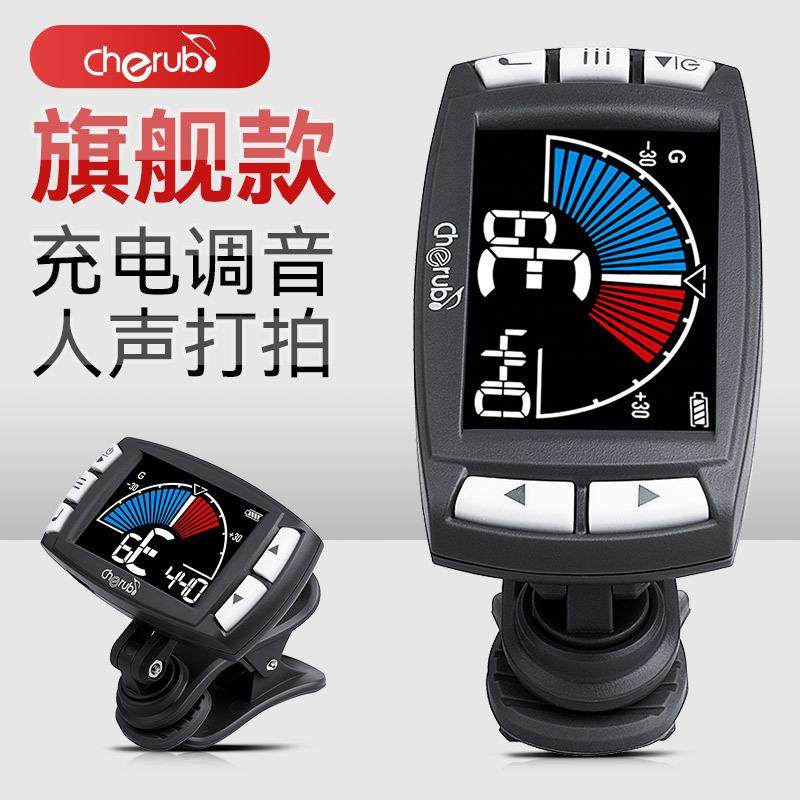 小天使WMT560吉他电子调音器贝斯校音器尤克里里专用节拍器三合