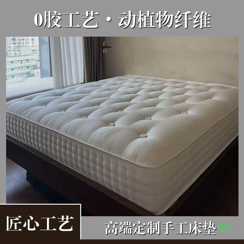 纯手工拉扣床垫超软0胶水无甲醛羊毛驼绒儿童护脊床垫子家用1.8,电子元器件市场,其它元器件,淘宝优惠券,粉丝福利购,淘宝优惠卷