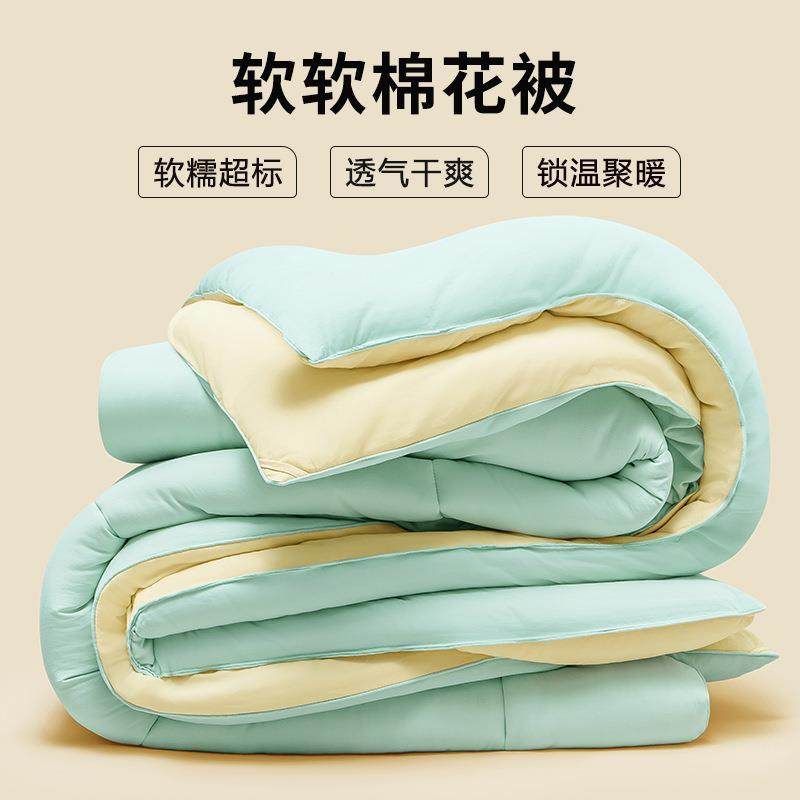 大豆纤维被子棉被芯加厚保暖冬被宿舍单人春秋被褥A类亲肤奶被,标准件/零部件/工业耗材,其他五金件,淘宝优惠券,粉丝福利购,淘宝优惠卷