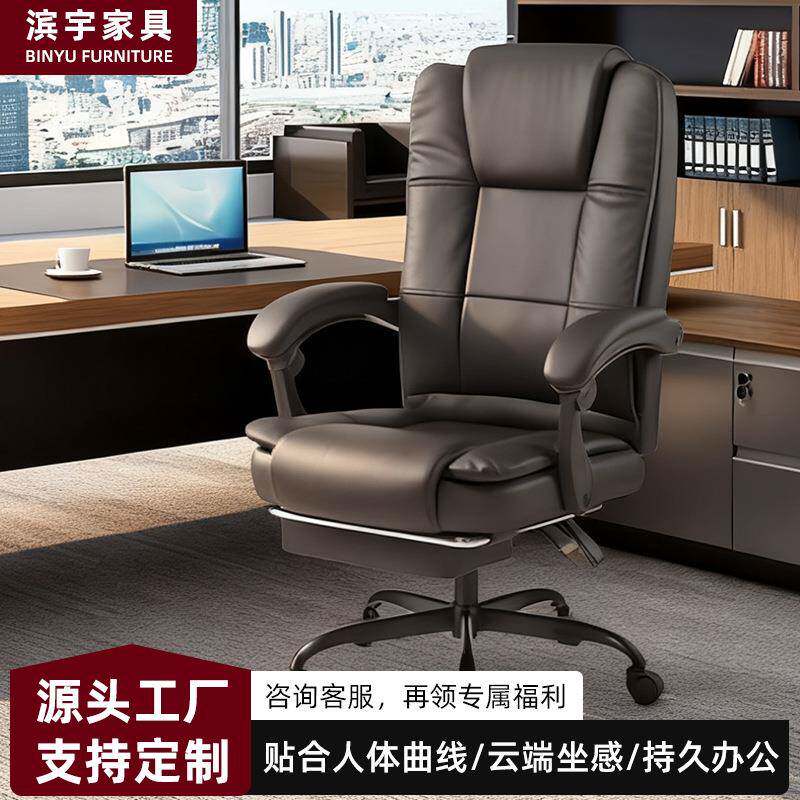 电脑椅子靠背家用办公椅子升降可躺按摩座椅带轮子舒适久坐书房椅