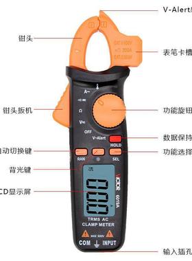 胜利迷你钳型万用表 VC6019A/6019C钳形电流表数字钳表钳形万用表