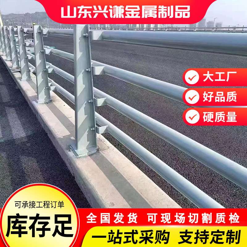 桥梁防撞护栏扶手栏杆公路河道景观灯光铝合金护栏 铸铁护栏