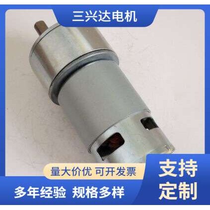 微型直流马达 直流有刷减速电机R50-775 电动工具电机