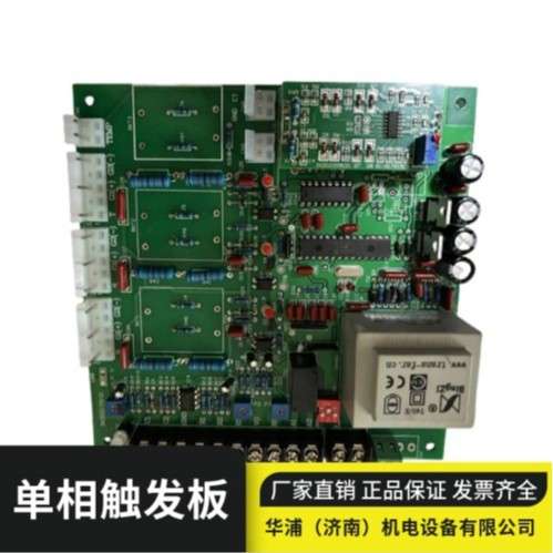工业热处理设备产品配件  三项可控硅触发板/单相触发板图片