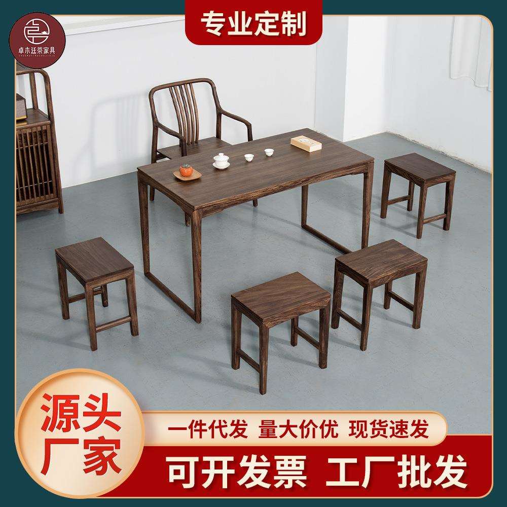 新中式乌金木实木茶桌椅组合茶桌椅小阳台 小户型 书画桌简约茶室