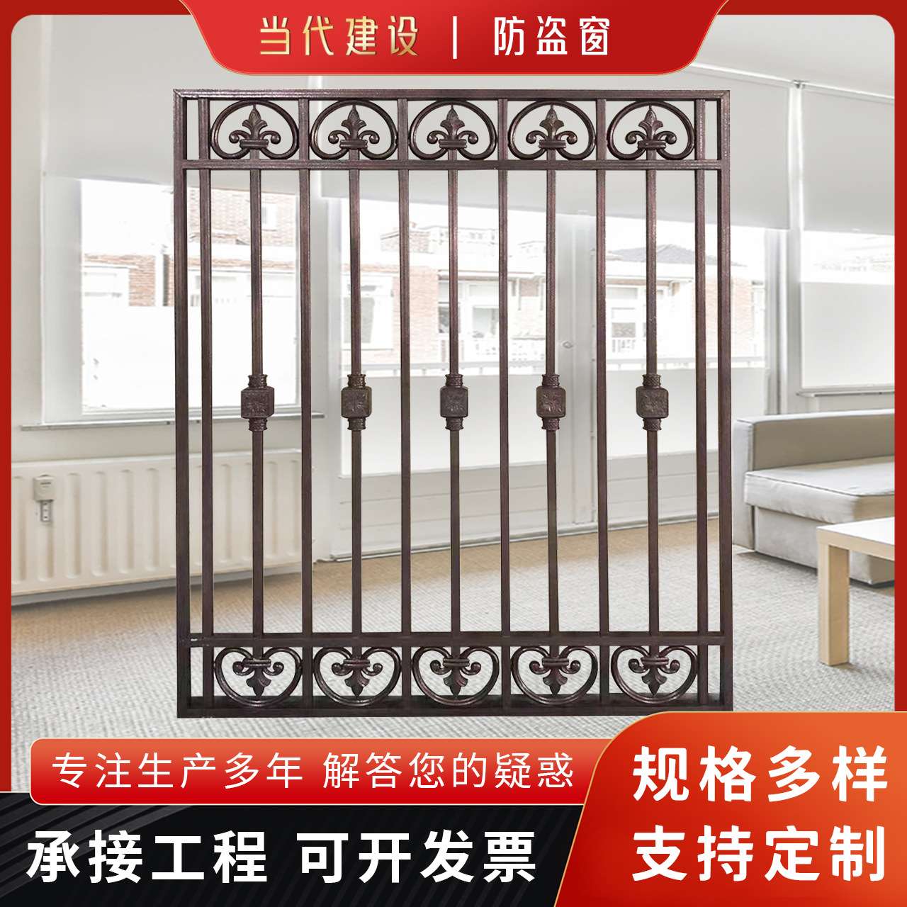 铝合金家用防盗窗高层窗户防护栏焊接铁艺窗花小区别墅阳台防盗网