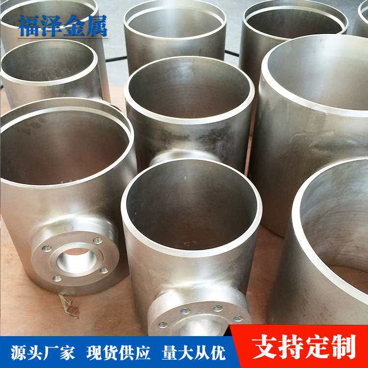 厂家生产焊接热冷拔无缝等径变径铁三通异径焊接三通DN80