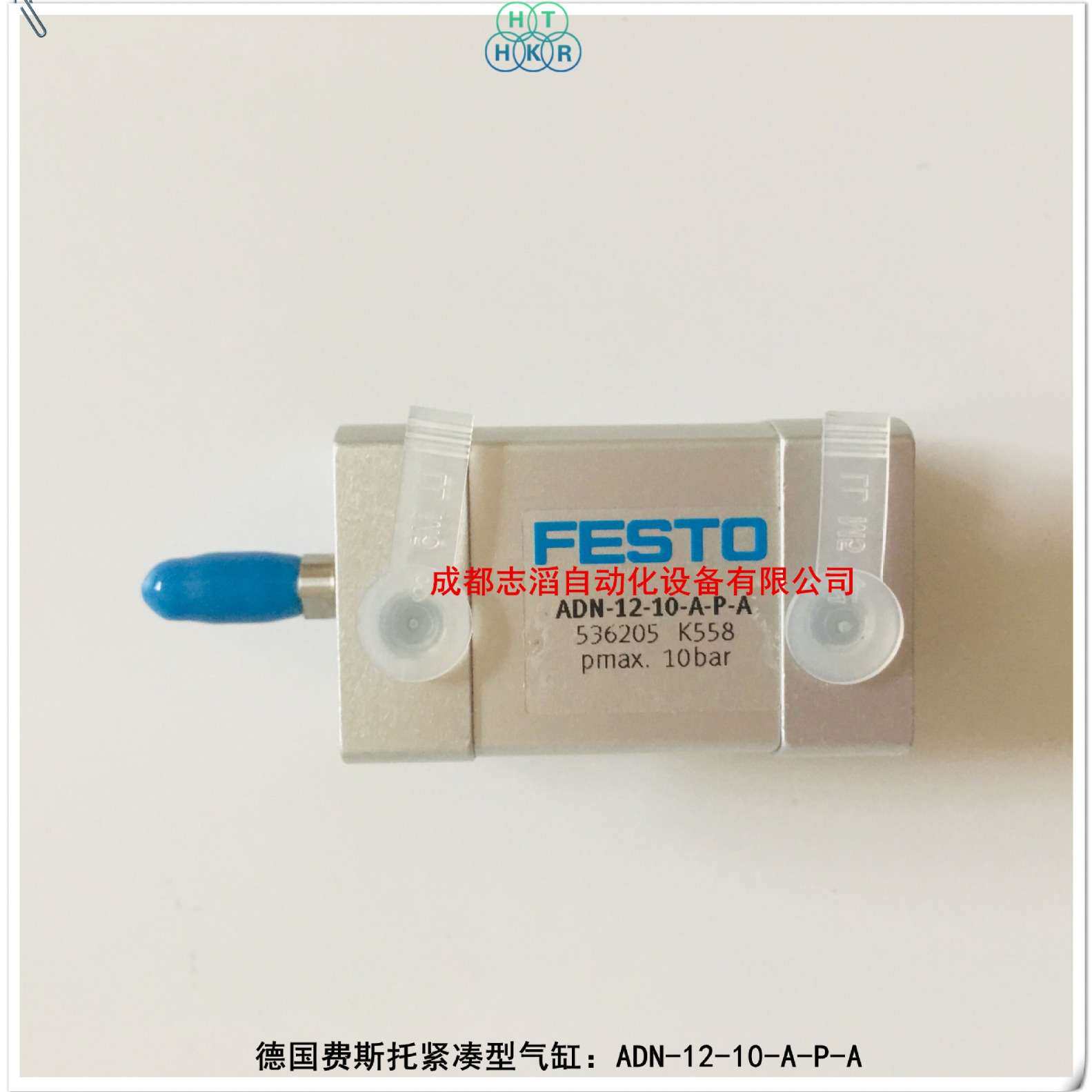 ADN-12-10-A-P-A费斯托FESTO气缸紧凑型1518