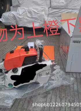 外贸  070 油锯105cc两冲程大功率36寸长导板伐木砍树园林修剪