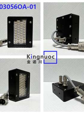 喷码机uv灯适用i3200理光G5i赛尔1201标签机丝印机厂家xp600T1600