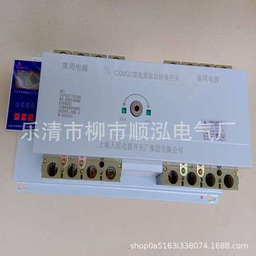 连体式双电源自动转换开关CXMQ2-63/3B 智能双电源自保切换装置