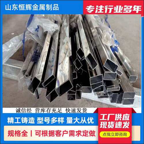 304不锈钢矩形管光伏支架工厂 拉丝镀色装饰管201不锈钢管支架