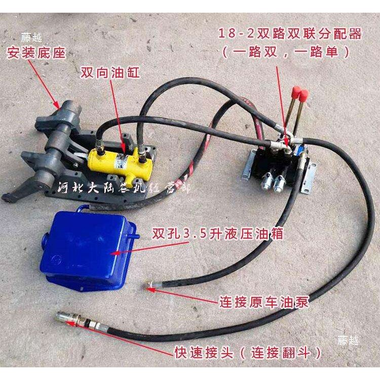 东方红洛阳单缸小四轮拖拉机改装强升强降悬挂液压升降总成双向油