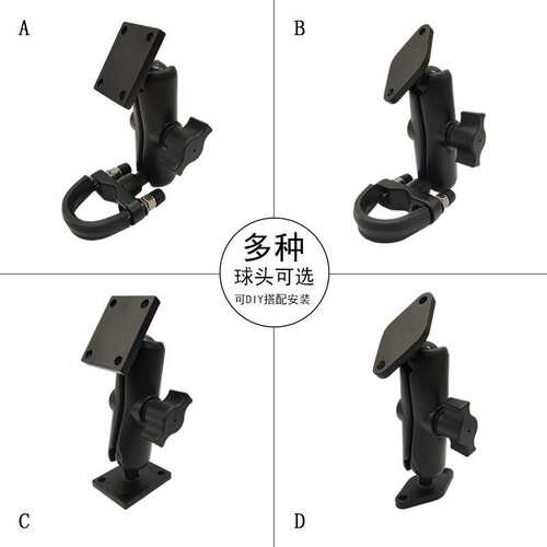 跨境直供B-102U导航支架多种固定方式工业用平板支架农机电脑支架