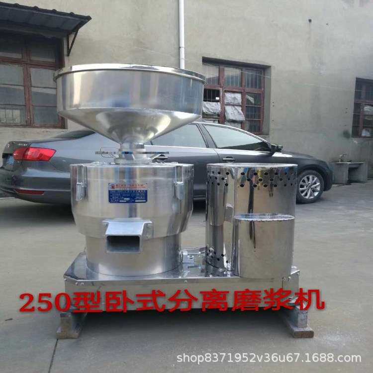商用豆浆机自动分渣磨豆浆机不锈钢研磨机干湿两用磨浆机