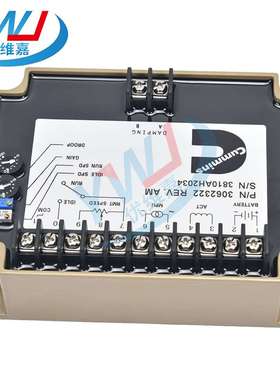 康明斯原装3062322 柴油发电机调速板 转速控制器电调板